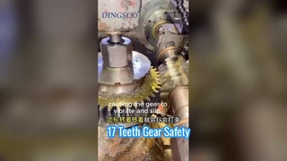 เหตุใดฟัน 17 ซี่จึงเป็นเกณฑ์มาตรฐานในการออกแบบเกียร์